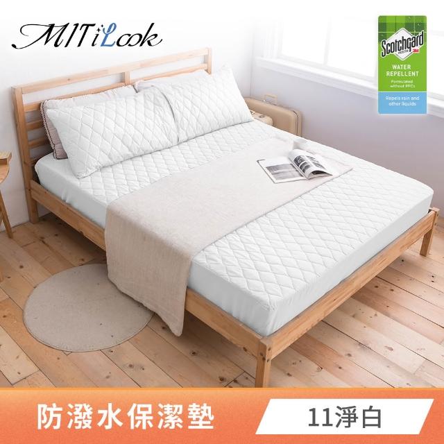 【MIT iLook】買1送1 防潑水鋪棉床包式保潔墊(單/雙/加大-多款任選)