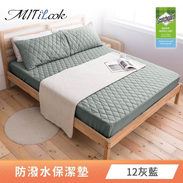 【MIT iLook】買1送1 防潑水鋪棉床包式保潔墊(單/雙/加大-多款任選)