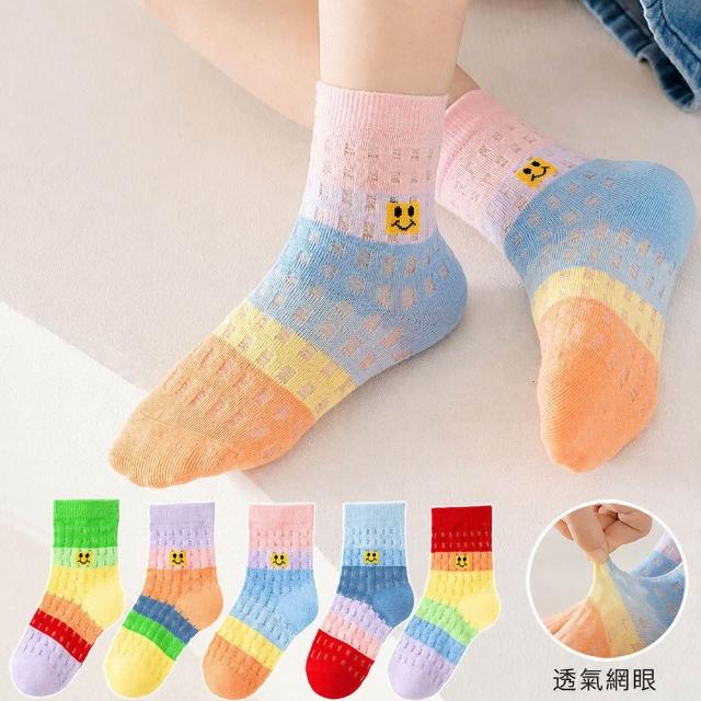 【安朵童舖】現貨韓版兒童網眼襪女童網眼襪五入組男童寶寶透氣襪卡通印花襪子
