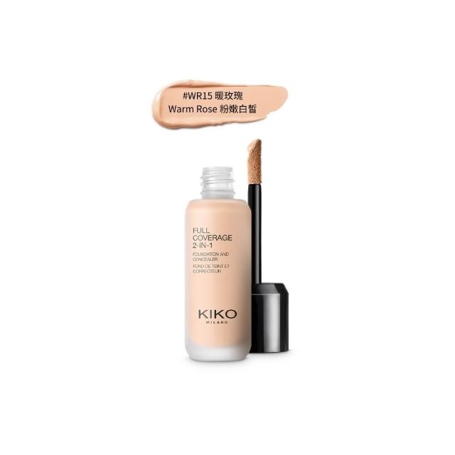 【KIKO MILANO】完美無瑕粉底液 25ml  三色任選(粉底液/遮瑕/底妝/定妝/BB霜/CC霜/妝前乳)