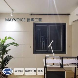 【德國MAYVOICE美聲】強力吸音板60x60(吸音棉)