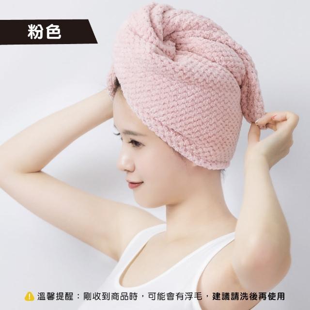 【YODOXIUI】日本菠蘿格超吸水速乾髮帽快乾包巾(包巾 毛巾 吸水毛巾 乾髮帽 包頭巾)