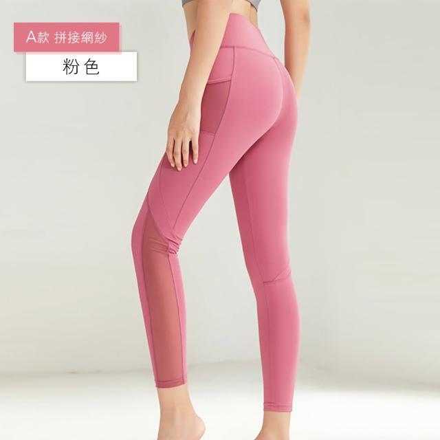 【NEW FORCE】彈力舒適休閒女運動褲-多款可選(韻律褲/女下著/機能服飾/高彈力/瑜珈褲)