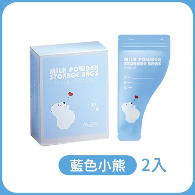 【御皇居】奶粉儲存袋-2入(開袋即用 輕巧便攜)