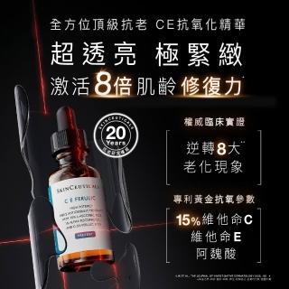 【Skin Ceuticals 修麗可】超濃度CE緊緻修護抗氧化精華 30ml(抗老透亮)