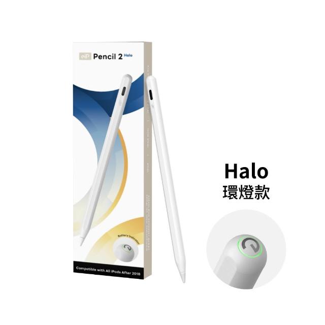 【eiP】Pencil 2 全磁吸 iPad觸控筆(適用 iPad 10/ 11 A16/ Air 7.6.5.4/ Pro 11吋 13吋/M4/M5)
