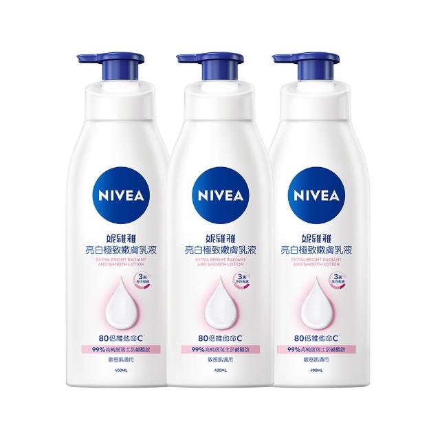 【NIVEA 妮維雅】亮白極致嫩膚乳液400mlx3入(No.1 美白身體乳)