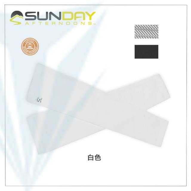 【Sunday Afternoons】抗UV透氣涼感袖套(袖套/抗UV/透氣/涼感)