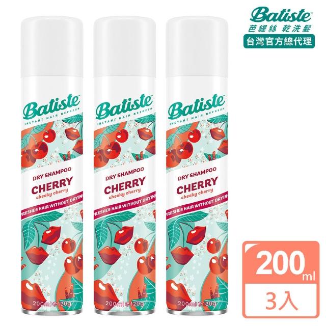 【Batiste 芭緹絲】乾洗髮 200ml x3入組(去油/蓬鬆)