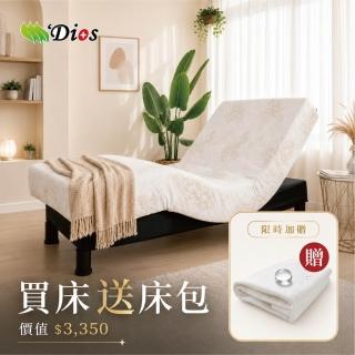 【迪奧斯】一體成形 單人電動床墊 居家電動床看護床(M220型圓月床 - 科技泡棉床墊款)