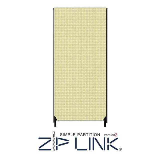 【林製作所】70x161 ZipLink拉鏈連結屏風(付腳座/多色可選/台灣製造/拉鍊連結/OA 屏風/辦公 隔間)