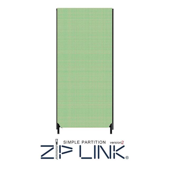 【林製作所】70x161 ZipLink拉鏈連結屏風(付腳座/多色可選/台灣製造/拉鍊連結/OA 屏風/辦公 隔間)