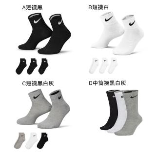 【NIKE 耐吉】襪子 中筒襪 短襪 運動襪 訓練襪 3雙組 多款任選