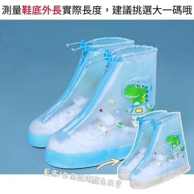 【安朵童舖】現貨韓版兒童防水鞋套女童防滑耐磨防雨鞋套寶寶雨靴套男童雨鞋套(040/39)