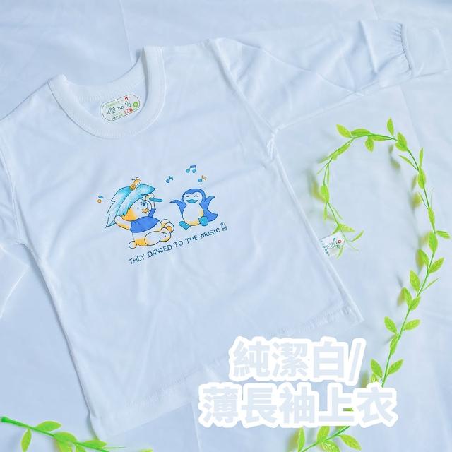 【Oluna 歐露娜】小乙福 傑比兔 薄長袖 8/10號 兒童長袖 幼童長袖 寶寶長袖 男童長袖 女童長袖