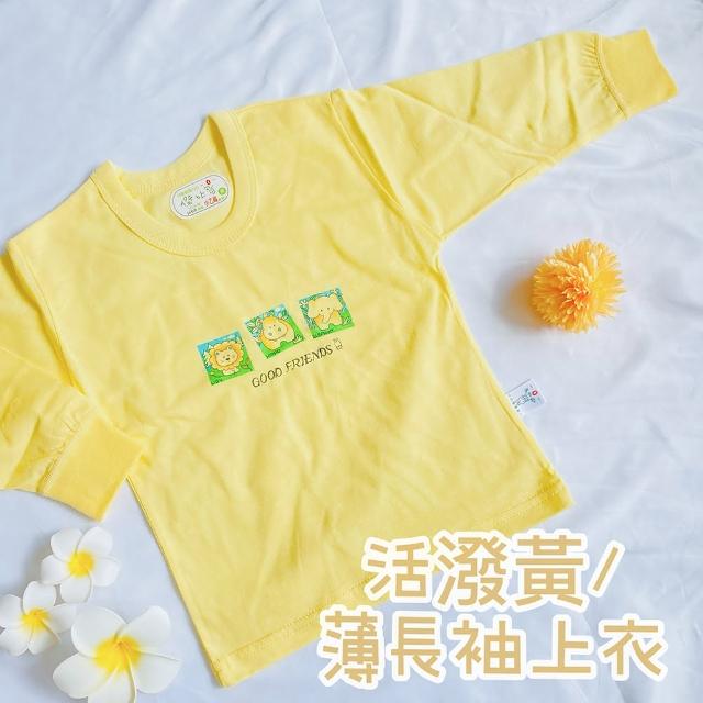 【Oluna 歐露娜】小乙福 傑比兔 薄長袖 12/14號 兒童長袖 寶寶長袖 男童長袖 女童長袖