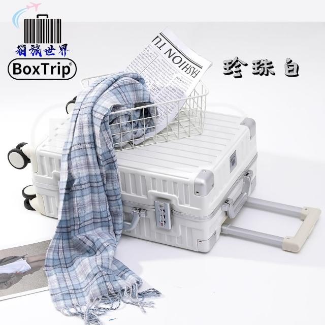 【BoxTrip 箱旅世界】26吋 復古款鋁框防刮行李箱(登機箱 旅行箱 復古行李箱 皮箱 國旅 國外旅遊)