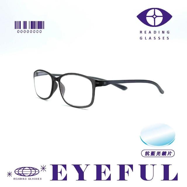 【EYEFUL】抗藍光老花眼鏡(☆可彎曲鏡架☆僅15克超輕量舒適無負擔)