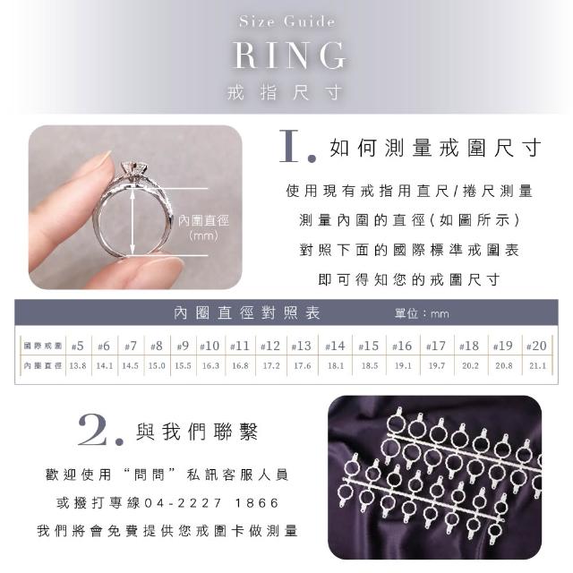 【Vividventure 亞帝芬奇】14K 天然鑽石 GIA 30分 FSI2 戒指+10分 鑽石 男戒 永恆真諦(對戒 結婚 套組)