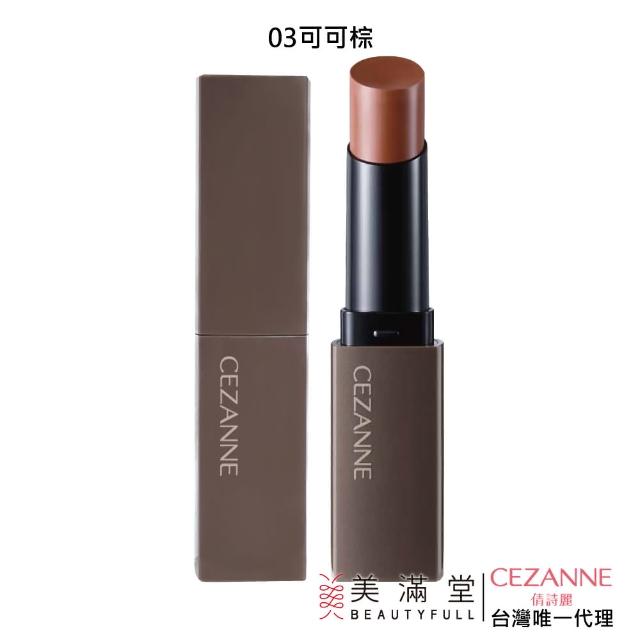 CEZANNE】持久護色潤唇膏(口紅) - momo購物網- 好評推薦-2026年7月