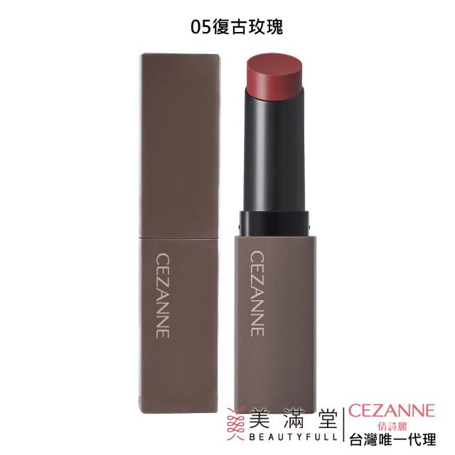 CEZANNE】持久護色潤唇膏(口紅) - momo購物網- 好評推薦-2026年7月
