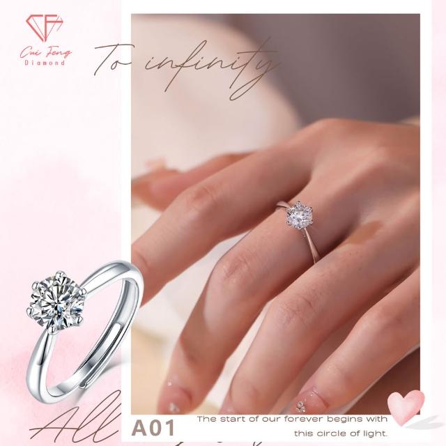 【CF Diamond】七夕情人節｜送禮首選 精美鑽飾 (莫桑鑽 1克 鑽石 項鏈 女戒 戒指  生日禮物 求婚)