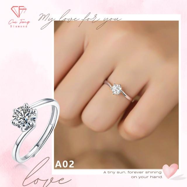 【CF Diamond】七夕情人節｜送禮首選 精美鑽飾 (莫桑鑽 1克 鑽石 項鏈 女戒 戒指  生日禮物 求婚)