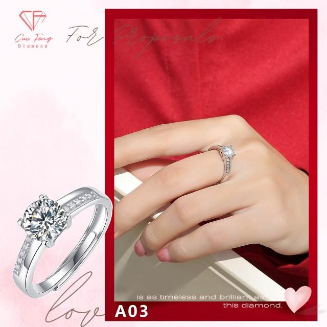 【CF Diamond】七夕情人節｜送禮首選 精美鑽飾 (莫桑鑽 1克 鑽石 項鏈 女戒 戒指  生日禮物 求婚)