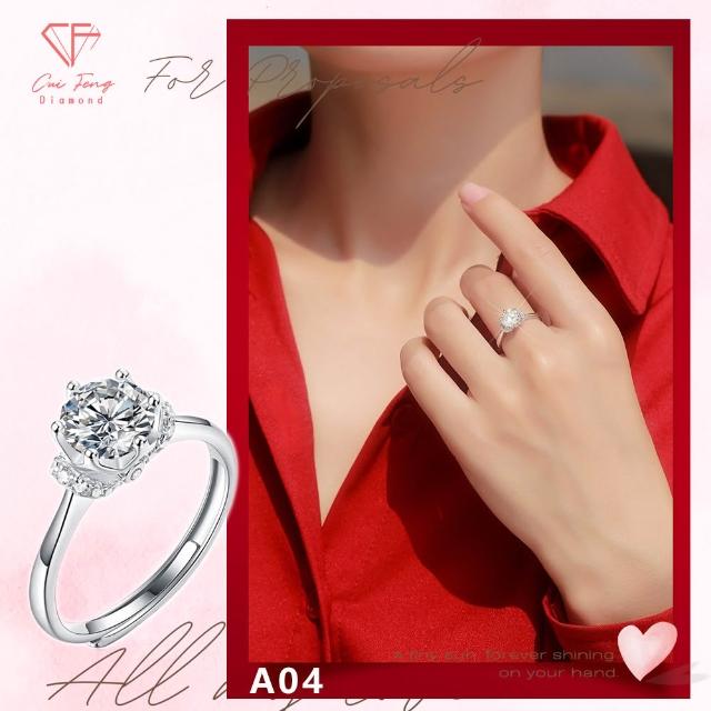 【CF Diamond】七夕情人節｜送禮首選 精美鑽飾 (莫桑鑽 1克 鑽石 項鏈 女戒 戒指  生日禮物 求婚)