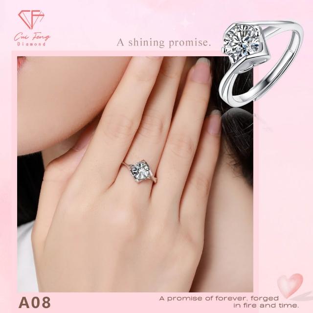 【CF Diamond】七夕情人節｜送禮首選 精美鑽飾 (莫桑鑽 1克 鑽石 項鏈 女戒 戒指  生日禮物 求婚)