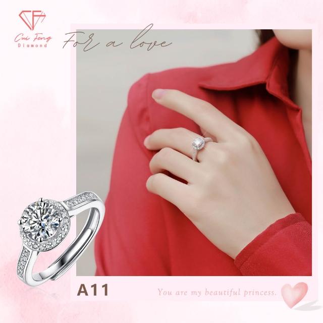 【CF Diamond】七夕情人節｜送禮首選 精美鑽飾 (莫桑鑽 1克 鑽石 項鏈 女戒 戒指  生日禮物 求婚)