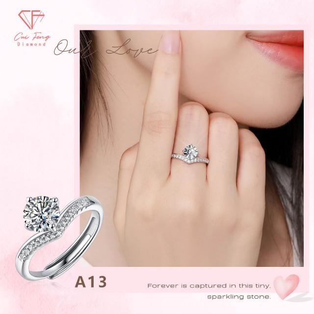 【CF Diamond】七夕情人節｜送禮首選 精美鑽飾 (莫桑鑽 1克 鑽石 項鏈 女戒 戒指  生日禮物 求婚)