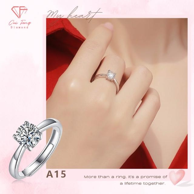【CF Diamond】七夕情人節｜送禮首選 精美鑽飾 (莫桑鑽 1克 鑽石 項鏈 女戒 戒指  生日禮物 求婚)