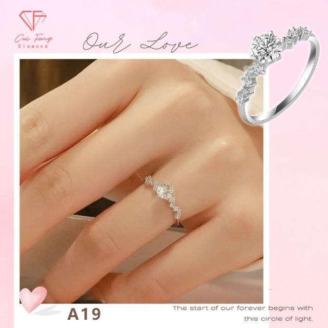 【CF Diamond】七夕情人節｜送禮首選 精美鑽飾 (莫桑鑽 1克 鑽石 項鏈 女戒 戒指  生日禮物 求婚)