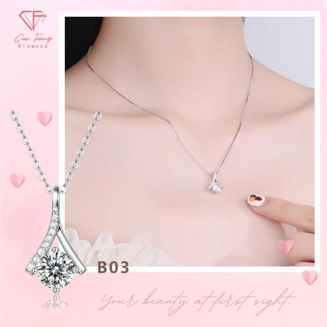 【CF Diamond】七夕情人節｜送禮首選 精美鑽飾 (莫桑鑽 1克 鑽石 項鏈 女戒 戒指  生日禮物 求婚)