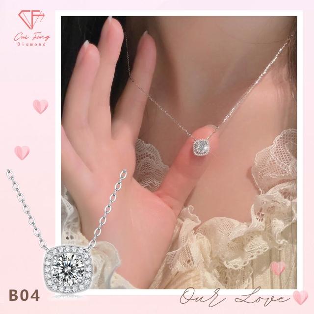 【CF Diamond】七夕情人節｜送禮首選 精美鑽飾 (莫桑鑽 1克 鑽石 項鏈 女戒 戒指  生日禮物 求婚)