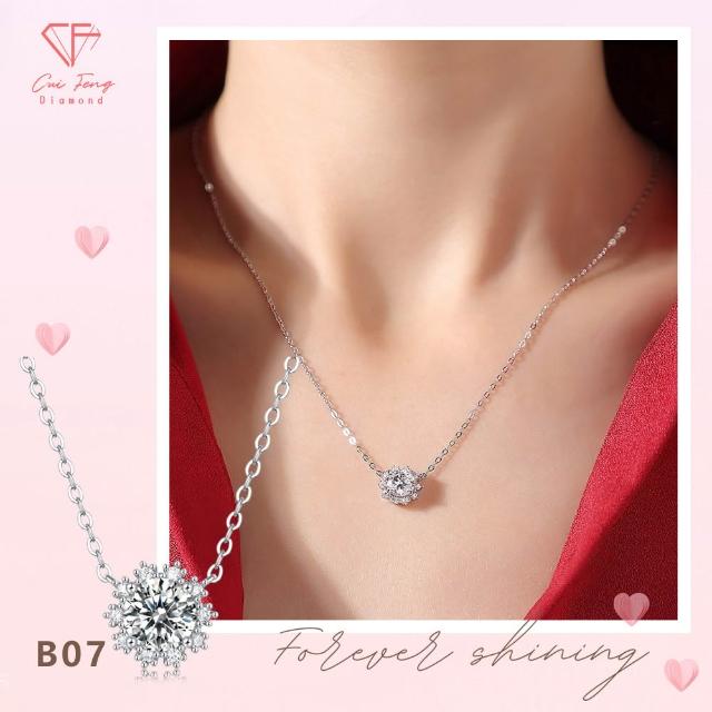 【CF Diamond】七夕情人節｜送禮首選 精美鑽飾 (莫桑鑽 1克 鑽石 項鏈 女戒 戒指  生日禮物 求婚)