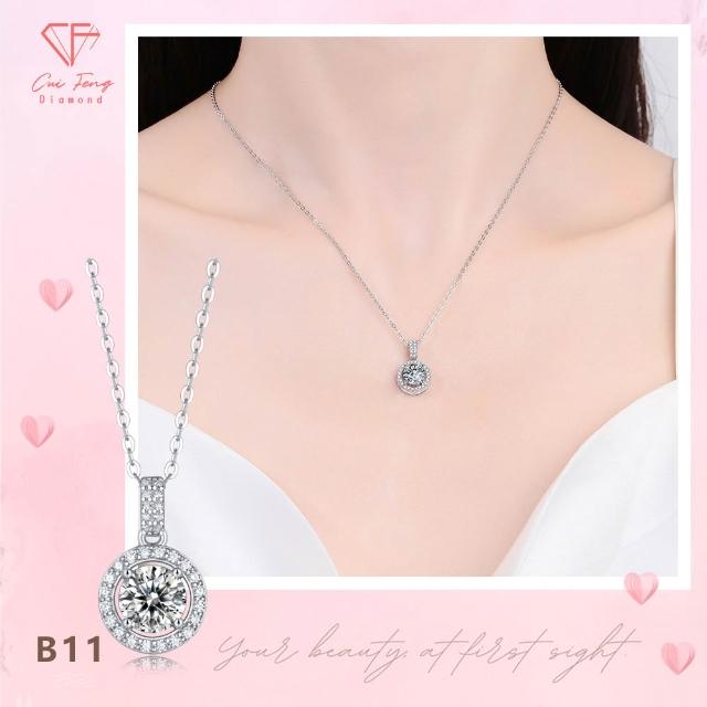【CF Diamond】七夕情人節｜送禮首選 精美鑽飾 (莫桑鑽 1克 鑽石 項鏈 女戒 戒指  生日禮物 求婚)
