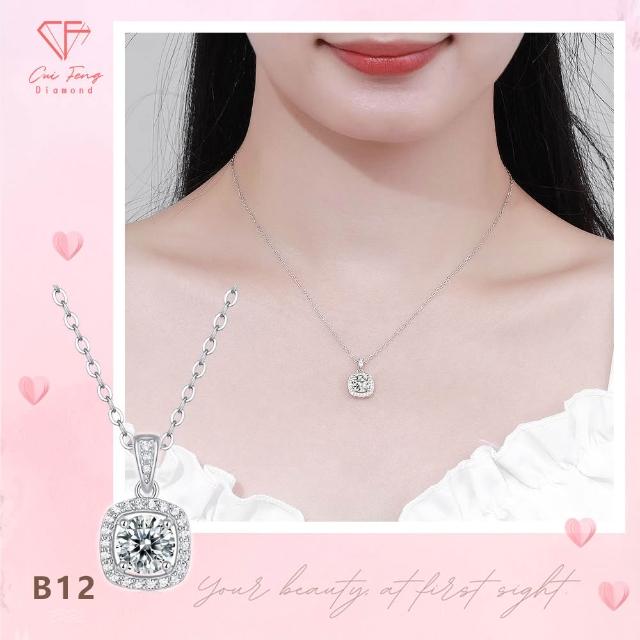 【CF Diamond】七夕情人節｜送禮首選 精美鑽飾 (莫桑鑽 1克 鑽石 項鏈 女戒 戒指  生日禮物 求婚)
