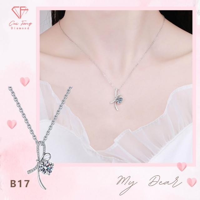 【CF Diamond】七夕情人節｜送禮首選 精美鑽飾 (莫桑鑽 1克 鑽石 項鏈 女戒 戒指  生日禮物 求婚)