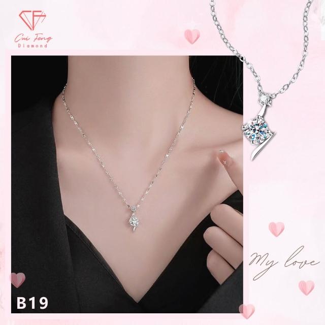 【CF Diamond】七夕情人節｜送禮首選 精美鑽飾 (莫桑鑽 1克 鑽石 項鏈 女戒 戒指  生日禮物 求婚)