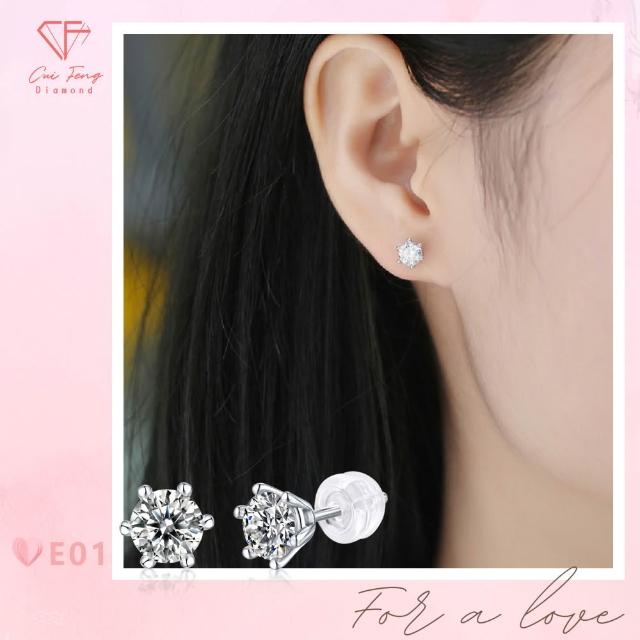 【CF Diamond】七夕情人節｜送禮首選 精美鑽飾 (莫桑鑽 1克 鑽石 項鏈 女戒 戒指  生日禮物 求婚)