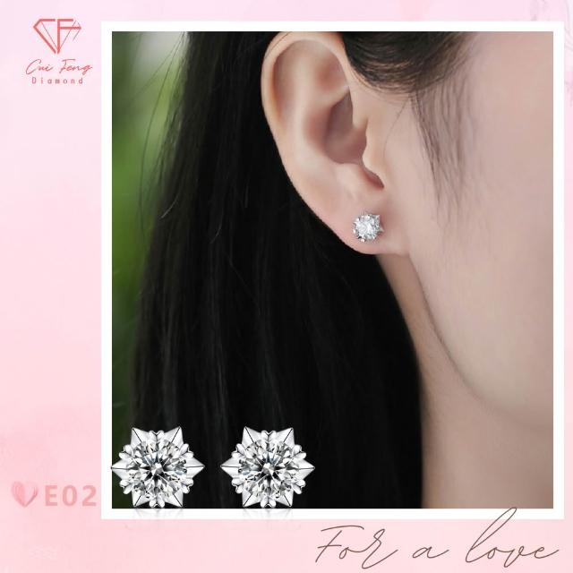 【CF Diamond】七夕情人節｜送禮首選 精美鑽飾 (莫桑鑽 1克 鑽石 項鏈 女戒 戒指  生日禮物 求婚)