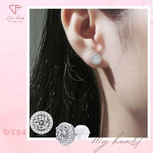 【CF Diamond】七夕情人節｜送禮首選 精美鑽飾 (莫桑鑽 1克 鑽石 項鏈 女戒 戒指  生日禮物 求婚)
