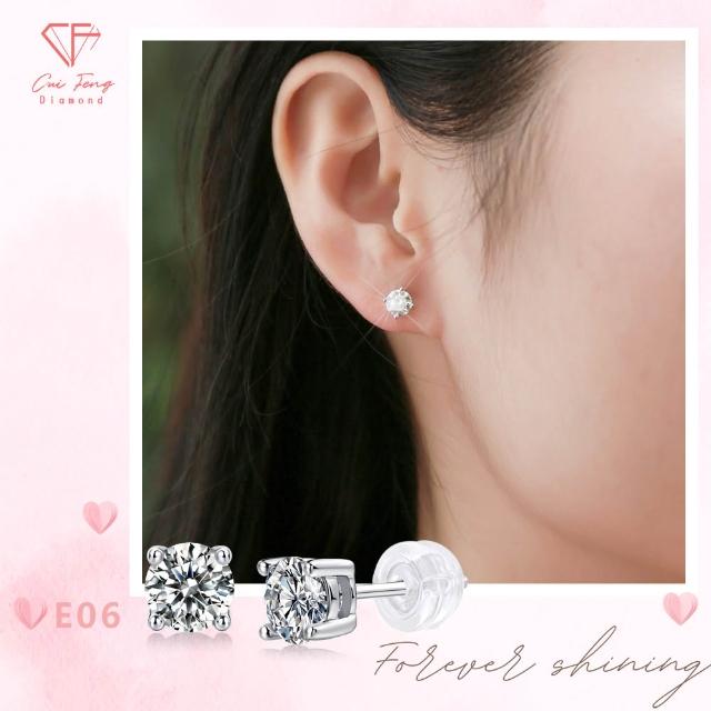 【CF Diamond】七夕情人節｜送禮首選 精美鑽飾 (莫桑鑽 1克 鑽石 項鏈 女戒 戒指  生日禮物 求婚)