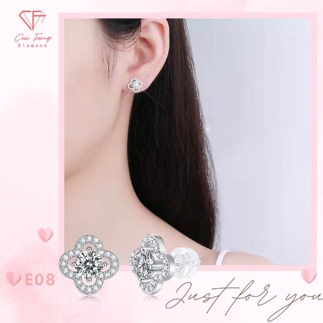 【CF Diamond】七夕情人節｜送禮首選 精美鑽飾 (莫桑鑽 1克 鑽石 項鏈 女戒 戒指  生日禮物 求婚)