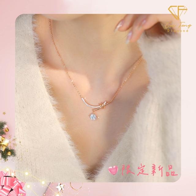 【CF Diamond】七夕情人節｜送禮首選 精美鑽飾 (莫桑鑽 1克 鑽石 項鏈 女戒 戒指  生日禮物 求婚)