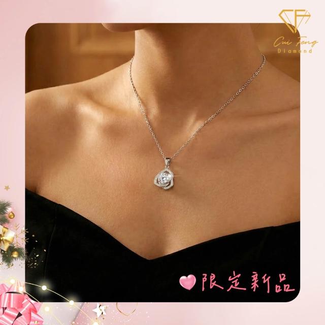 【CF Diamond】七夕情人節｜送禮首選 精美鑽飾 (莫桑鑽 1克 鑽石 項鏈 女戒 戒指  生日禮物 求婚)