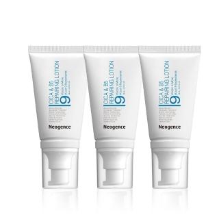 【Neogence 霓淨思】舊版 積雪草B5修護純粹凝乳50ml -3入組