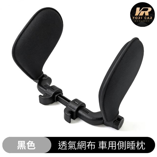 【YORI 優里】2入組 第三代車用側睡枕-透氣布款(汽車頭枕 車用頭枕 枕頭 座椅頭枕 汽車護頸枕 記憶棉頭枕)